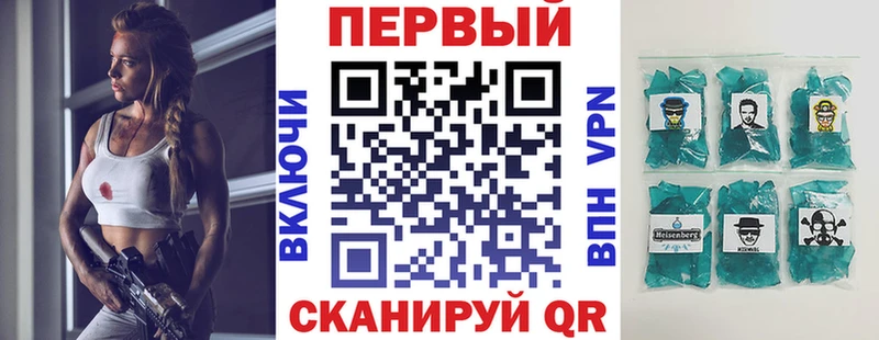 Амфетамин Premium  Боготол 