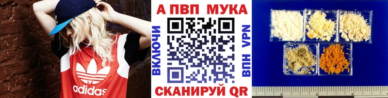 кракен ONION  Боготол  Alpha-PVP Crystall 