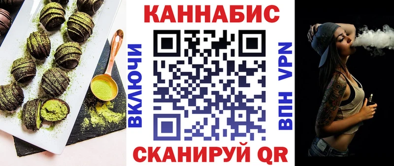 KRAKEN ссылки  Боготол  Печенье с ТГК конопля 