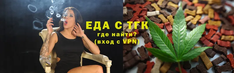 OMG маркетплейс  Боготол  Canna-Cookies марихуана 