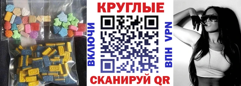 ЭКСТАЗИ 280 MDMA  даркнет какой сайт  Боготол 