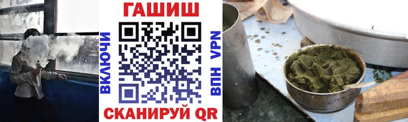 Гашиш индика сатива Боготол