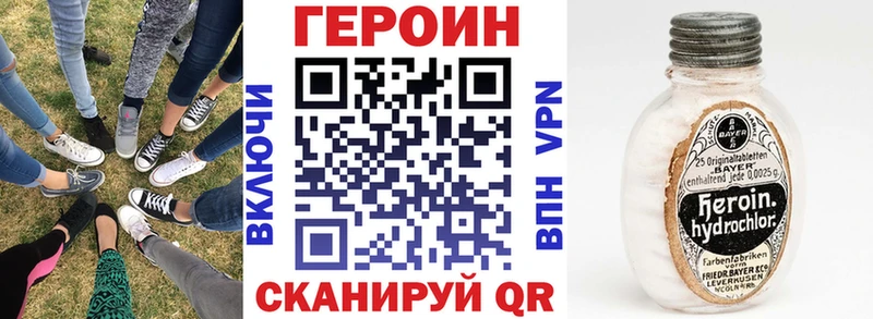 ГЕРОИН афганец  blacksprut ссылка  Боготол 