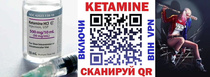 сколько стоит  Боготол  КЕТАМИН ketamine 