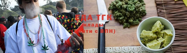 мяу мяу кристалл Осташков