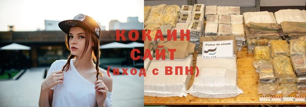 мяу мяу кристалл Осташков
