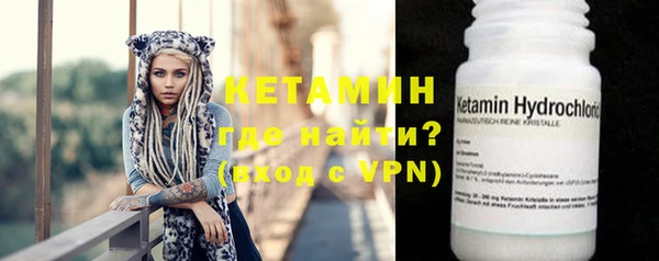 тгк Осинники