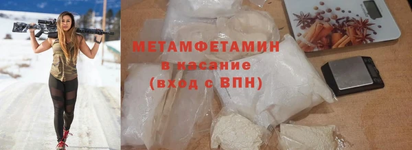 мяу мяу кристалл Осташков