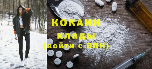 тгк Осинники