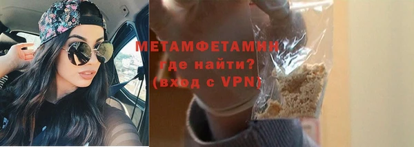 тгк Осинники