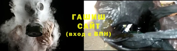 мяу мяу кристалл Осташков