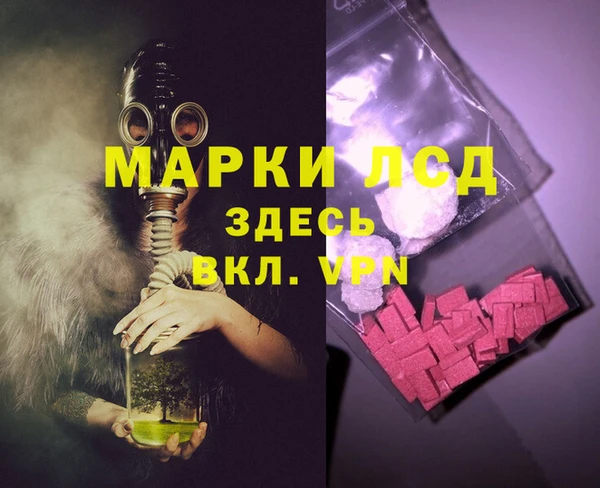мяу мяу кристалл Осташков