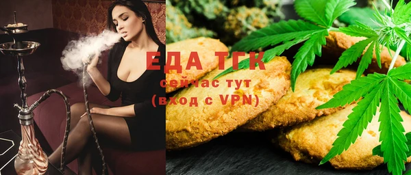 тгк Осинники