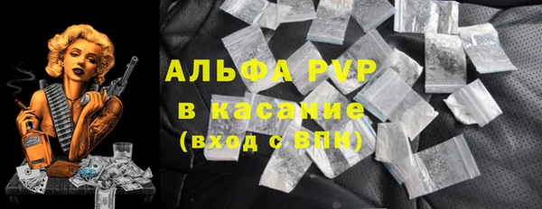 мяу мяу кристалл Осташков