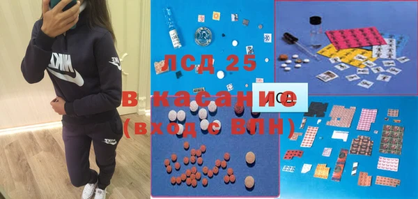 тгк Осинники