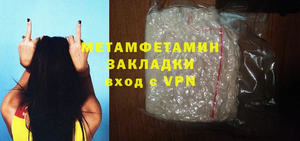 тгк Осинники