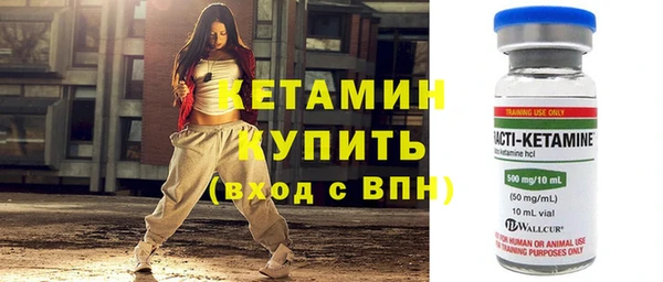 мяу мяу кристалл Осташков