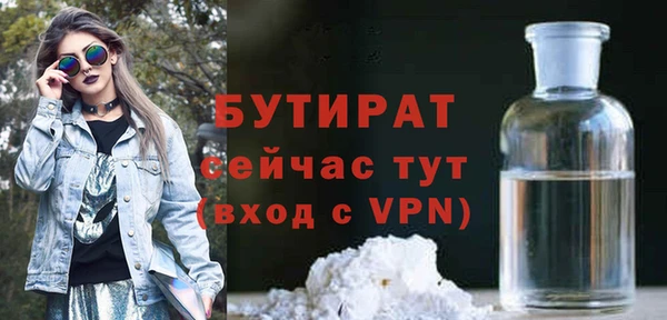 бутик Остров