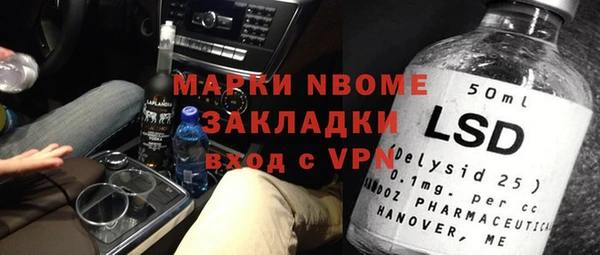 бутик Остров