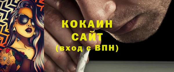 мяу мяу кристалл Осташков