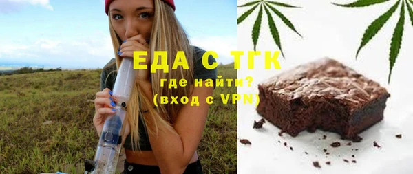 тгк Осинники
