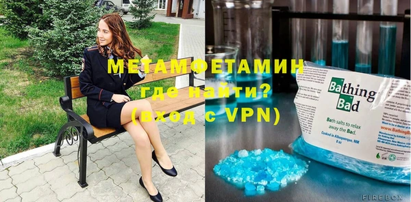 мяу мяу кристалл Осташков
