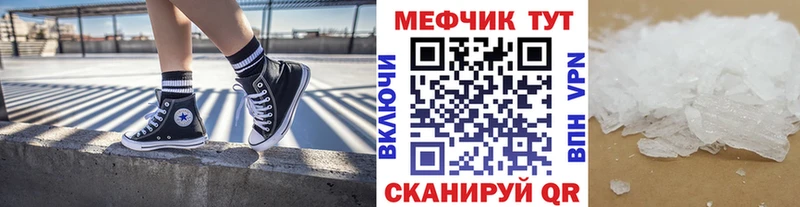 купить   Боготол  Мефедрон мука 