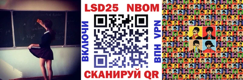 Марки N-bome 1,8мг  хочу наркоту  Боготол 