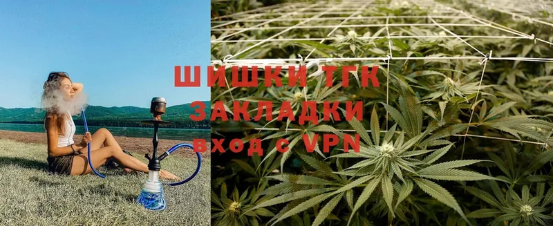 Каннабис White Widow  купить закладку  Боготол 